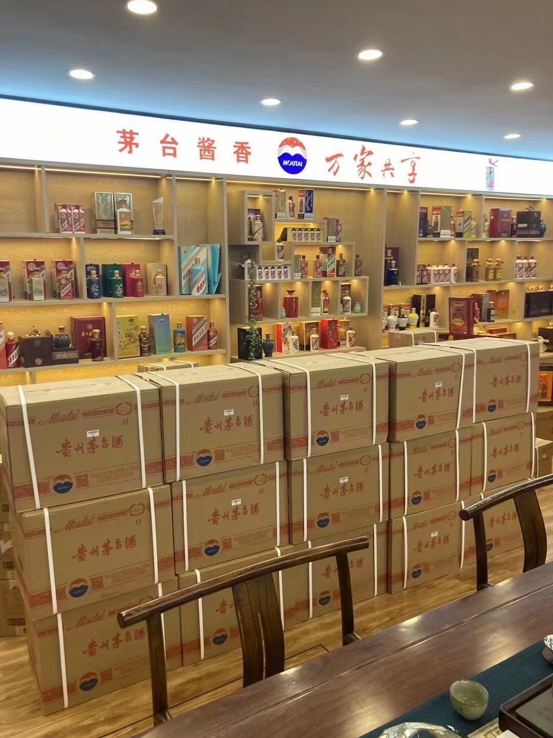 郧阳临沂郯城15年茅台酒礼盒回收多少钱哪里回收(附近上门回收茅台酒）?