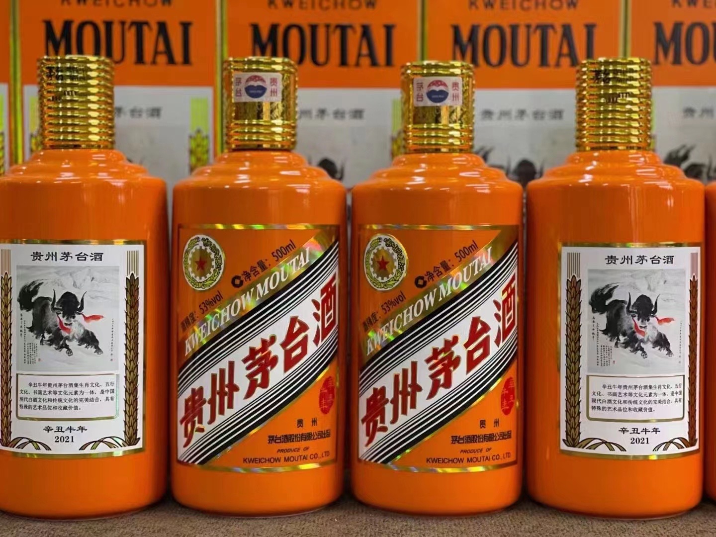 郧阳德州齐河回收50年陈年茅台酒价格哪里回收(附近上门回收茅台酒）?